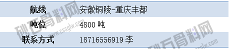 寻船10 拷贝.png