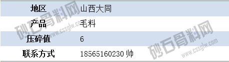 APP供应1 拷贝.png