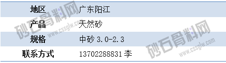APP供应2 拷贝.png
