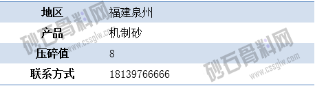 APP供应3 拷贝.png