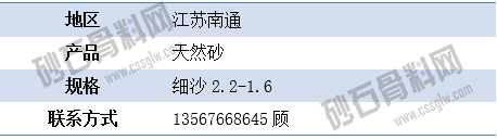 APP供应4 拷贝.png