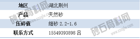 APP供应9 拷贝.png