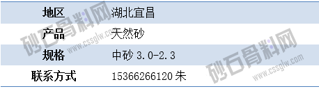 APP供应1 拷贝.png