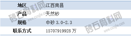 APP供应2 拷贝.png