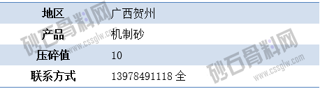 APP供应3 拷贝.png