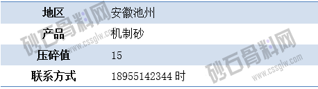 APP供应4 拷贝.png