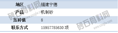 APP供应5 拷贝.png