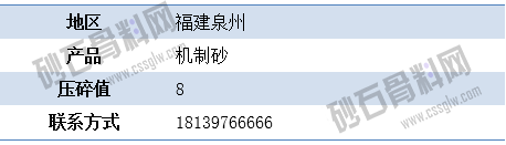 APP供应7 拷贝.png