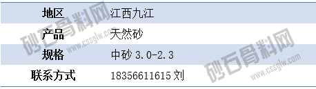 APP供应9 拷贝.png