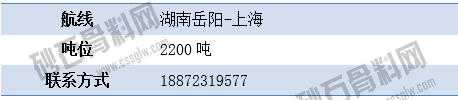 寻船1 拷贝.png
