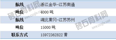 寻船2 拷贝.png
