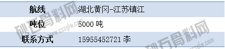 寻船3 拷贝.png