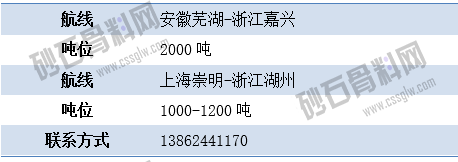 寻船4 拷贝.png