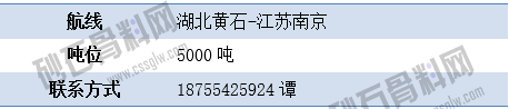 寻船5 拷贝.png