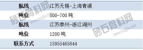 寻船6 拷贝.png