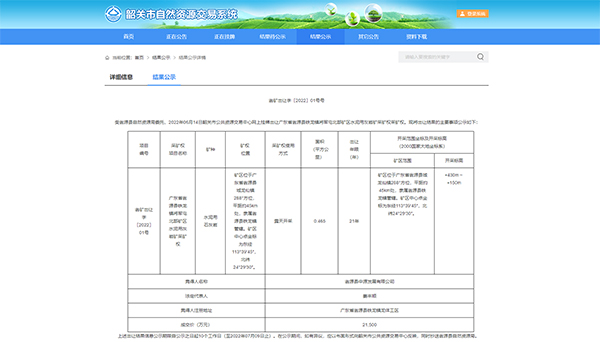 广东.jpg