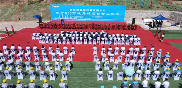 华润水泥1.jpg
