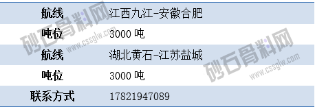 寻船2 拷贝.png