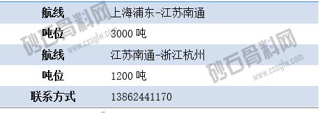 寻船4 拷贝.png