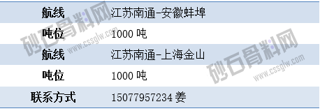寻船6 拷贝.png