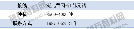 寻船9 拷贝.png
