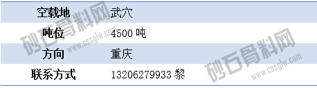 报空1 拷贝.png