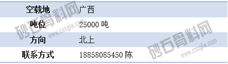 报空2 拷贝.png