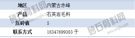 APP供应3 拷贝.png