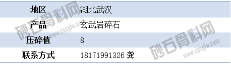 APP供应5 拷贝.png