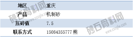 APP供应6 拷贝.png