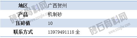 APP供应9 拷贝.png
