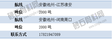 寻船2 拷贝.png