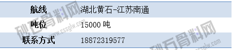 寻船3 拷贝.png