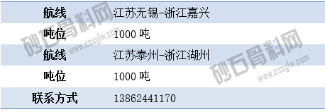 寻船6 拷贝.png