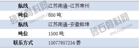 寻船8 拷贝.png