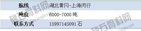 寻船9 拷贝.png