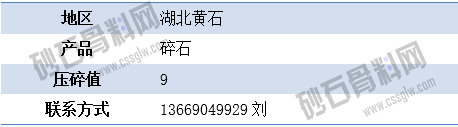 APP供应1 拷贝.png