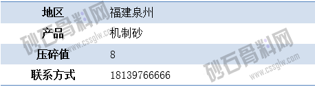 APP供应4 拷贝.png