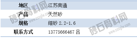 APP供应9 拷贝.png
