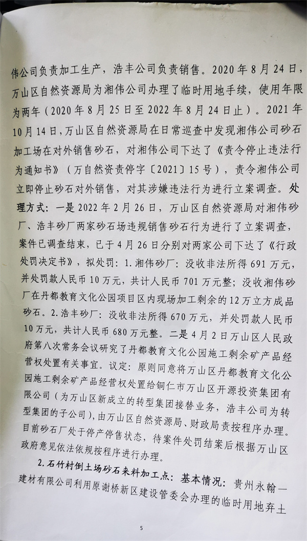 1657532255213708.jpg 12.jpg