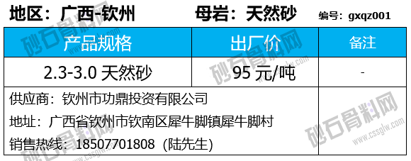 56 拷贝.png