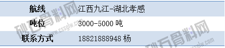 寻船1 拷贝.png