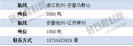 寻船2 拷贝.png
