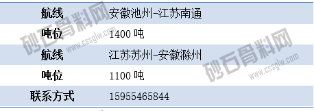 寻船4 拷贝.png