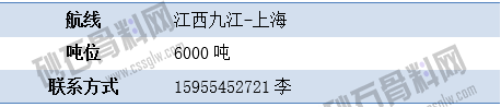 寻船5 拷贝.png