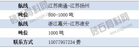 寻船6 拷贝.png