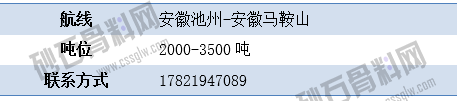 寻船7 拷贝.png
