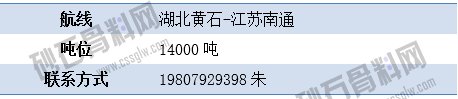 寻船10 拷贝.png