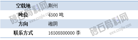 报空1 拷贝.png