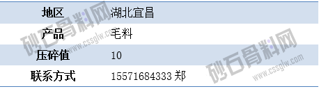 APP供应1 拷贝.png